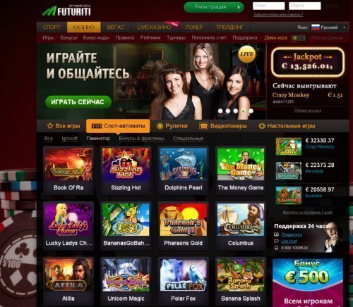 Заработок в онлайн казино. Развенчиваем мифы
