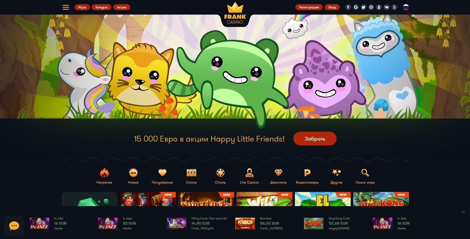 Обзор casinp Frank