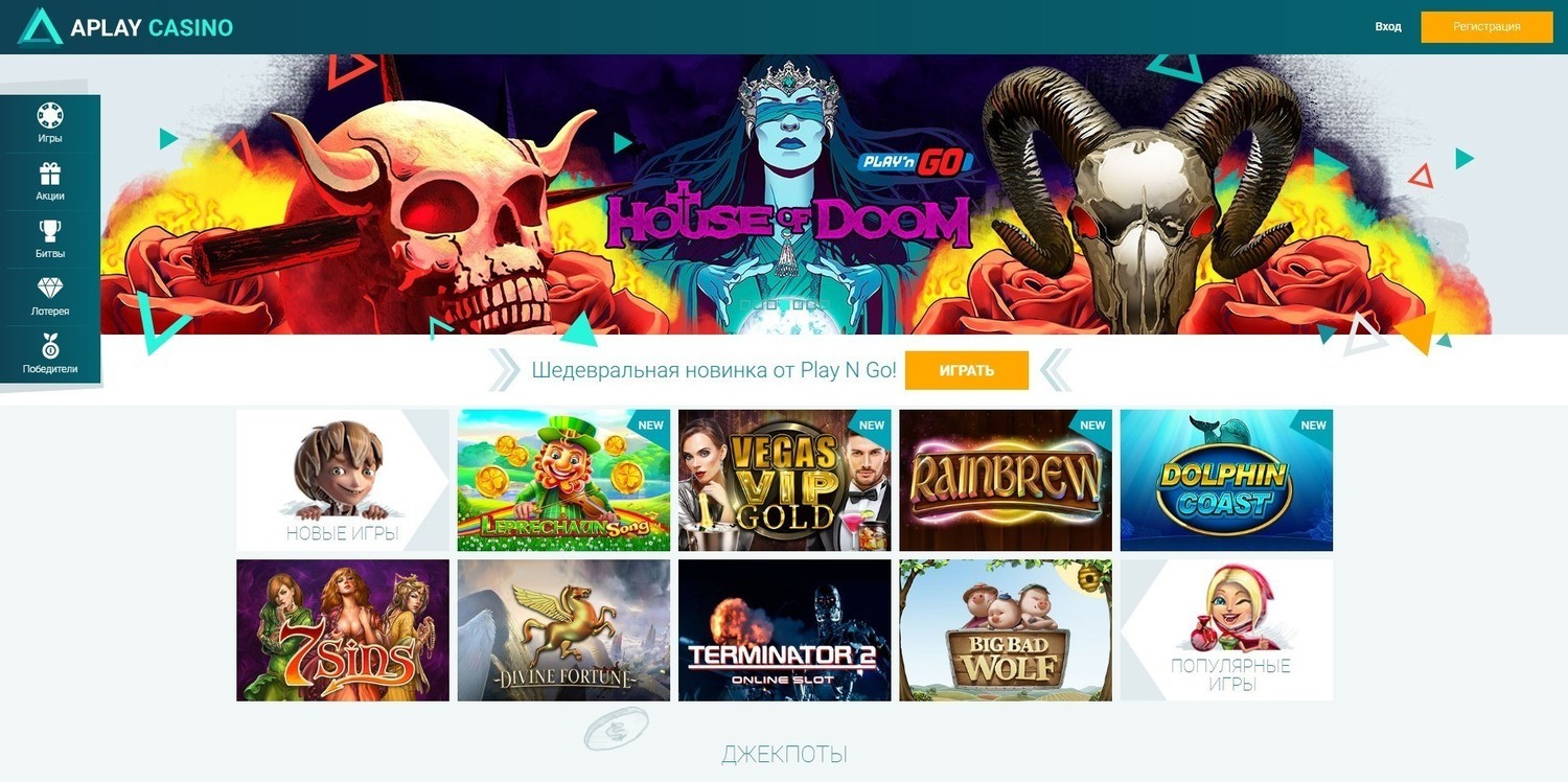 Aplay casino: обзор