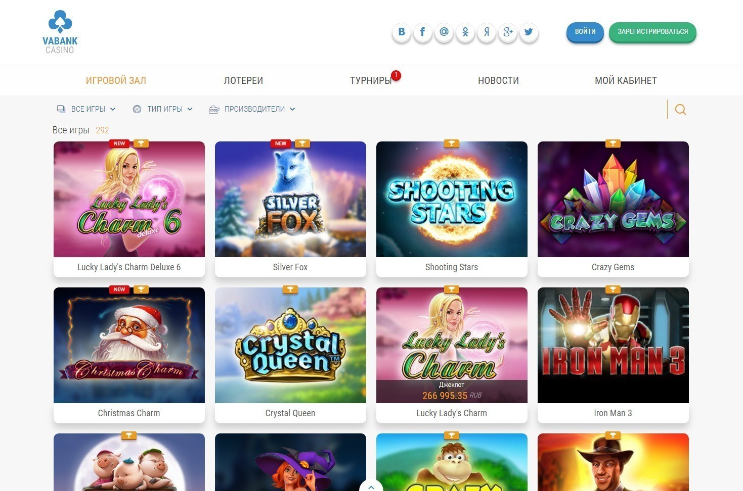 Игровые автоматы онлайн Vabank casino