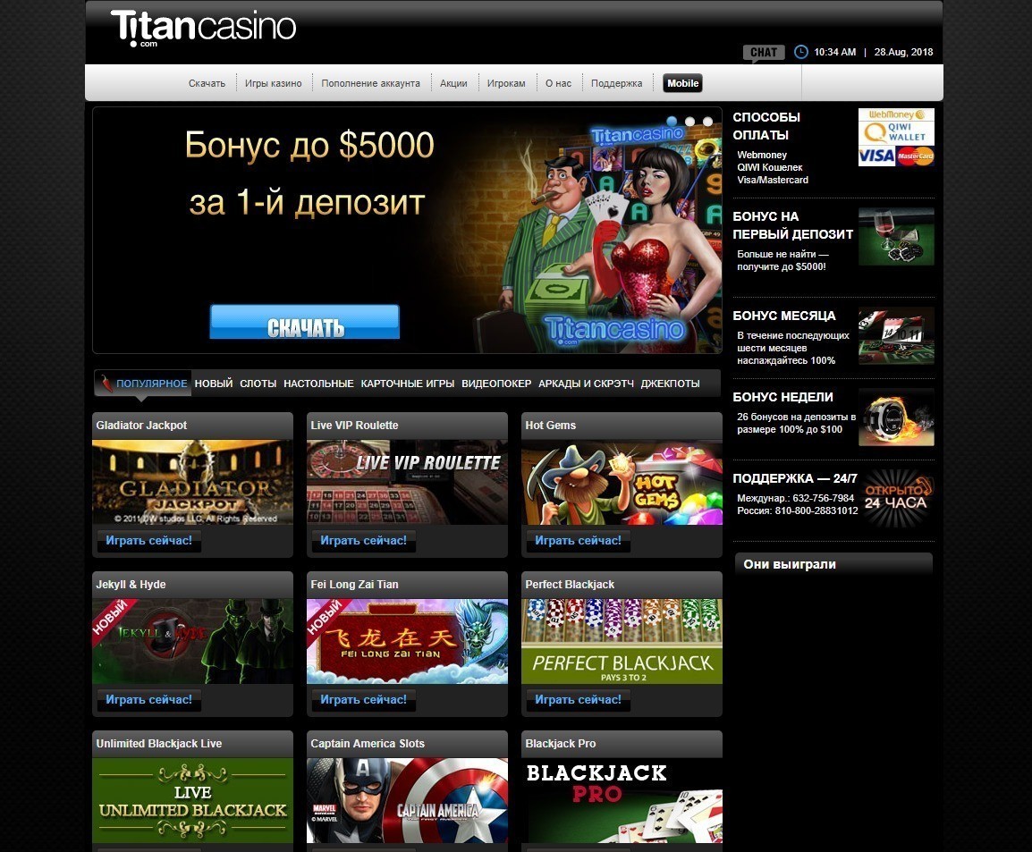 Обзор Titan casino