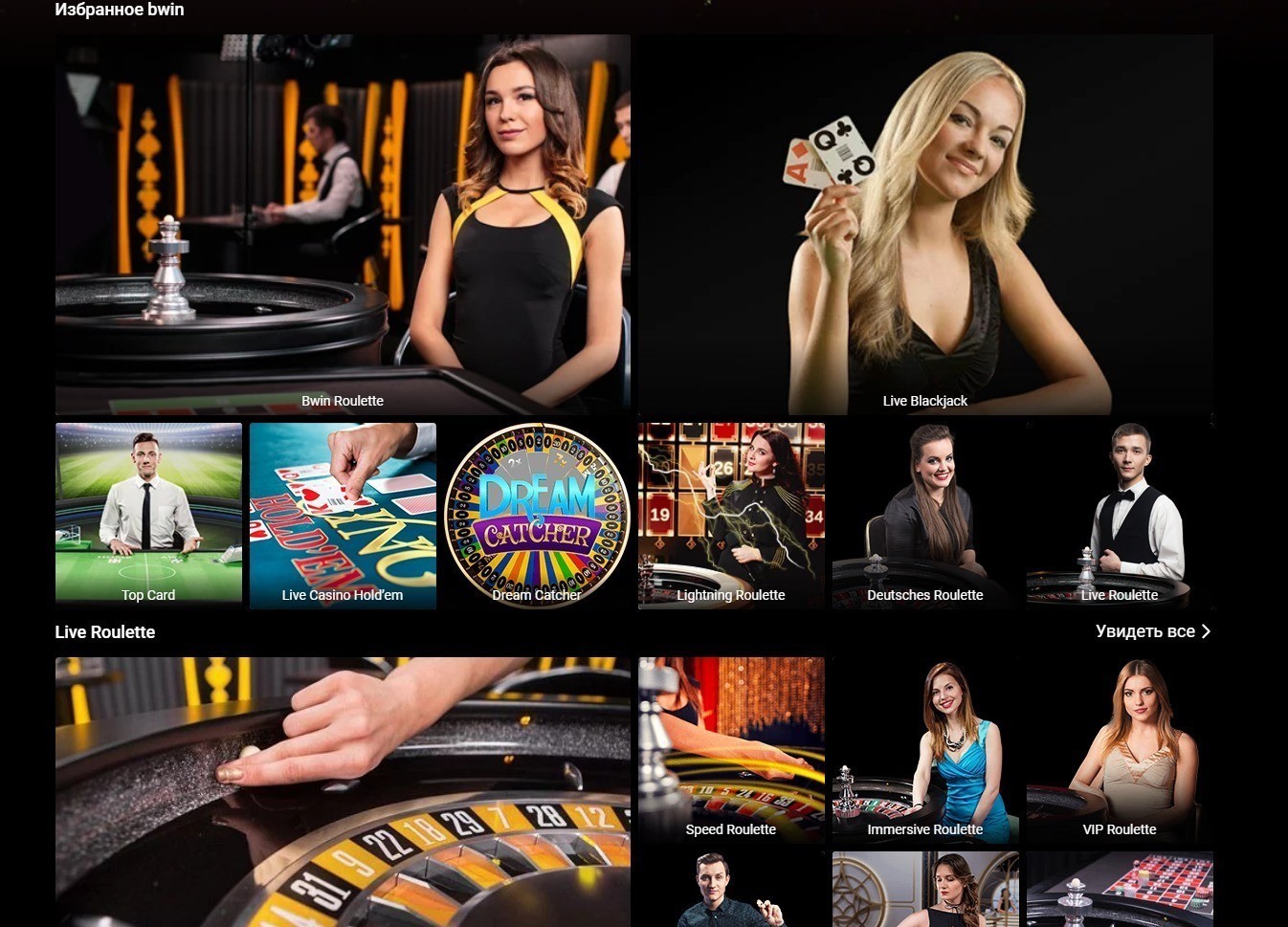 Live casino Bwin