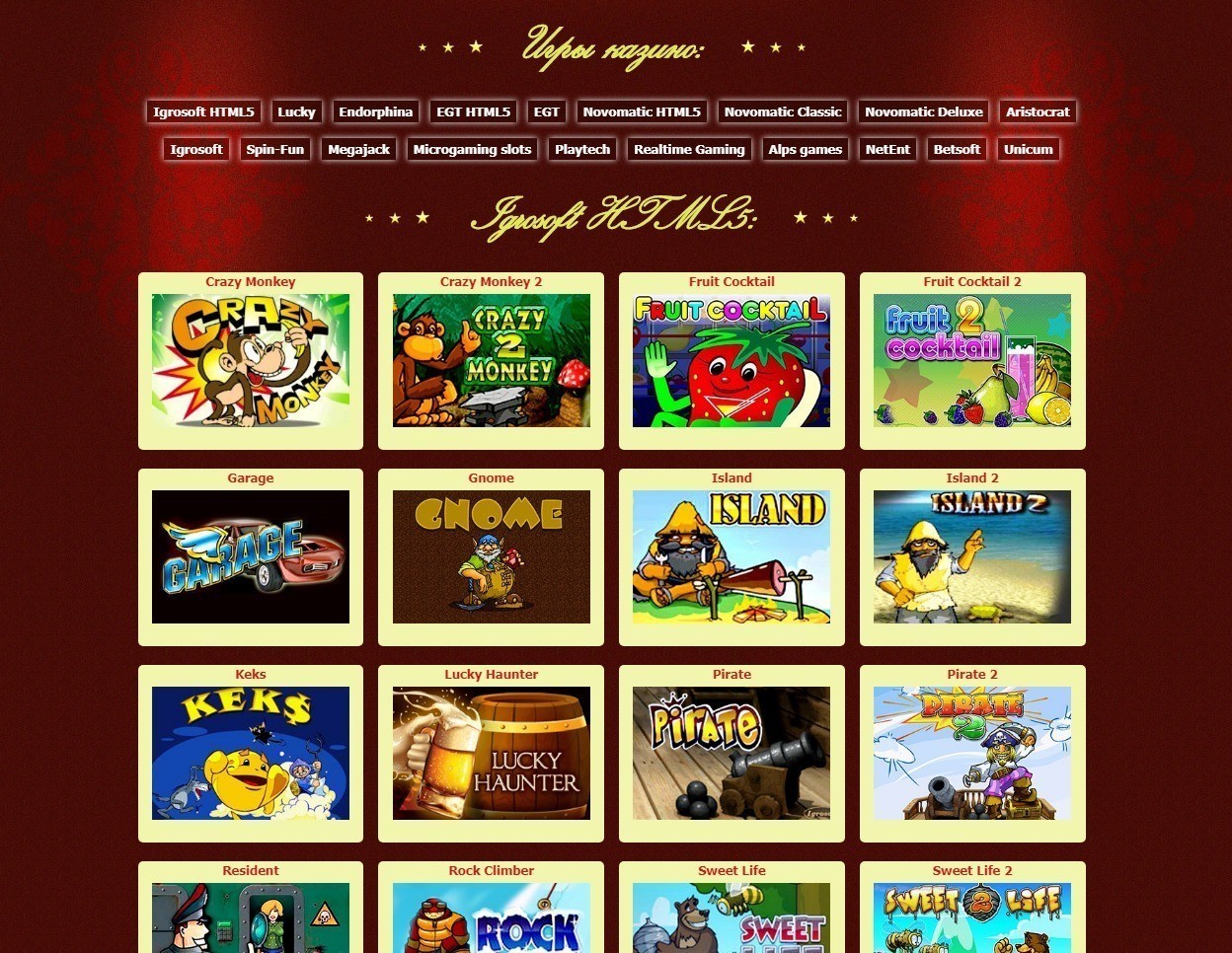 Игровые автоматы 24Open casino