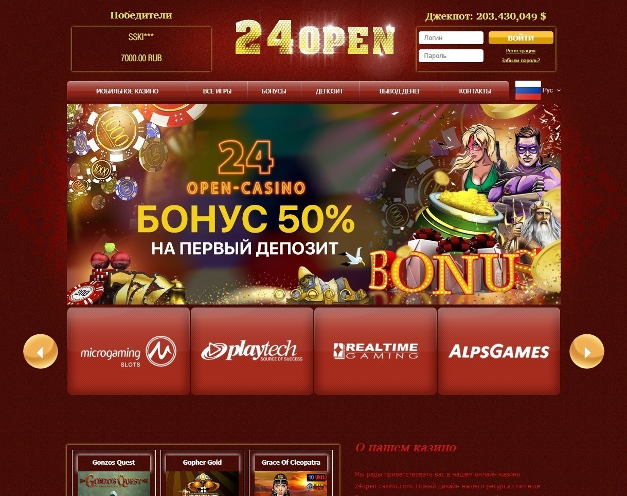 Обзор 24Open Casino