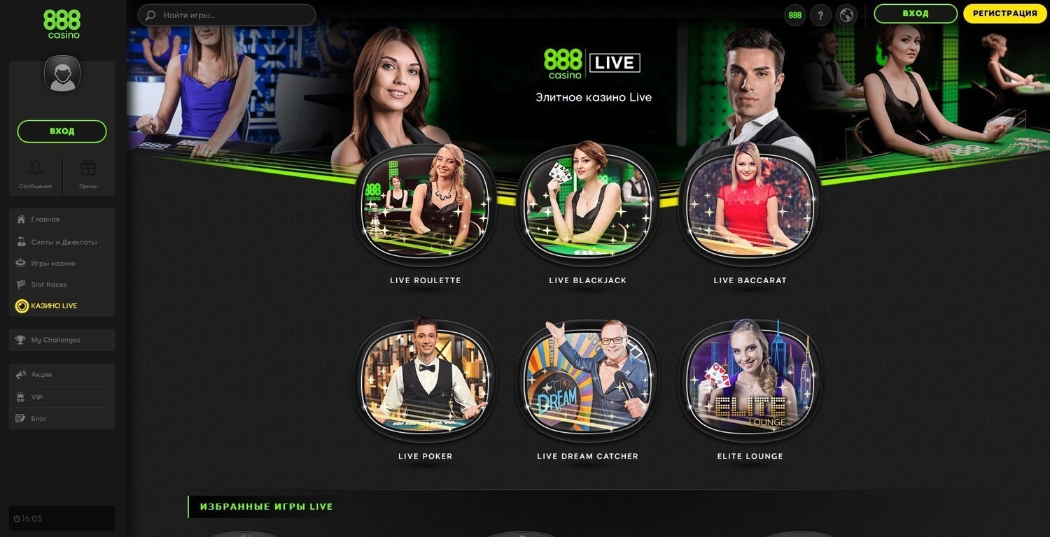 Живое казино