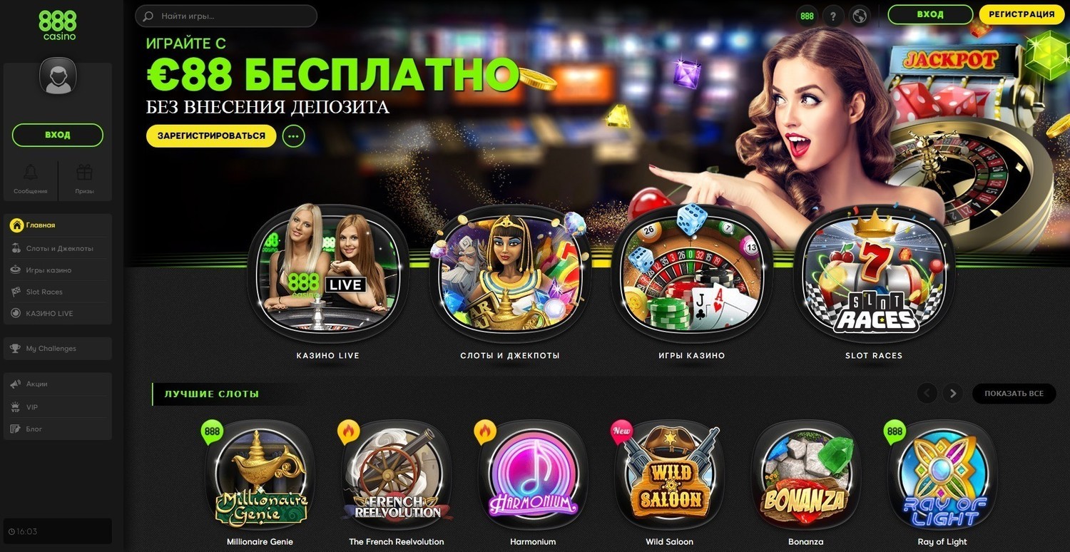 Обзор онлайн казино 888