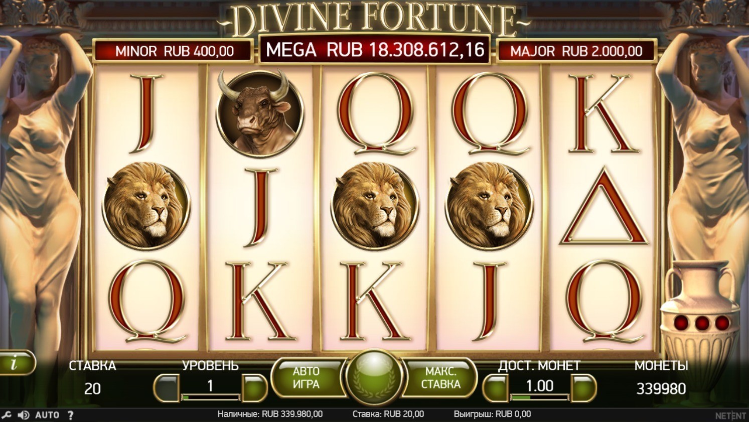 Игровой автомат Divine Fortune