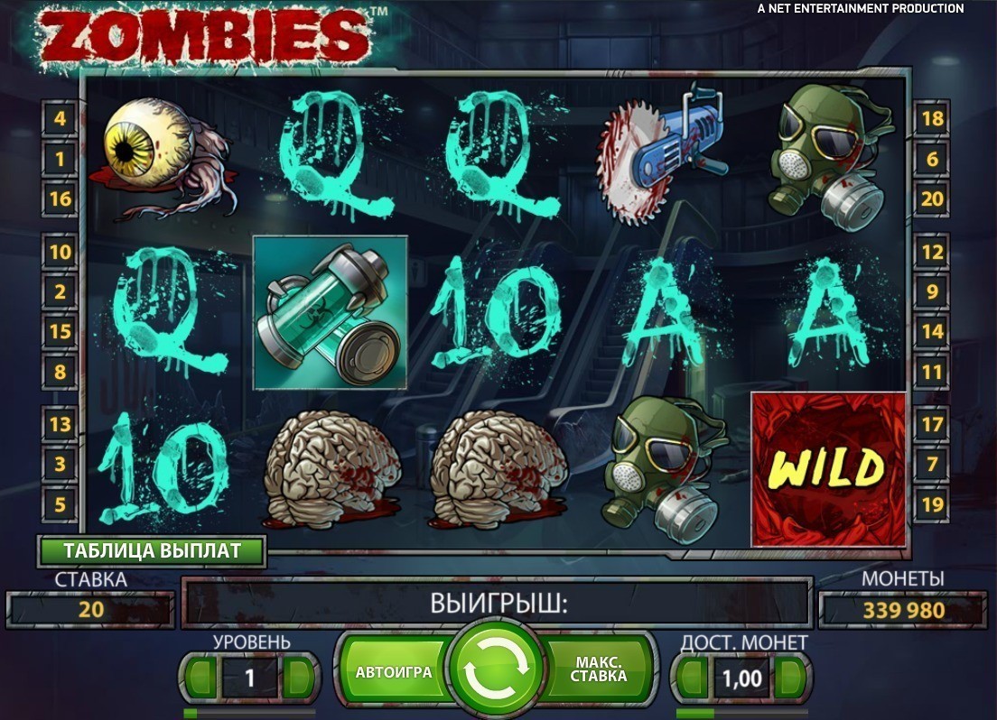 Игровой автомат Zombies